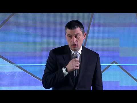 გიორგი გახარია \'თიბისი ბანკის\'  წლიურ ანგარიშზე